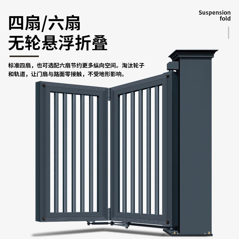 电动悬浮折叠门庭院门别墅学校铝合金车库工厂现代铝艺围墙大门