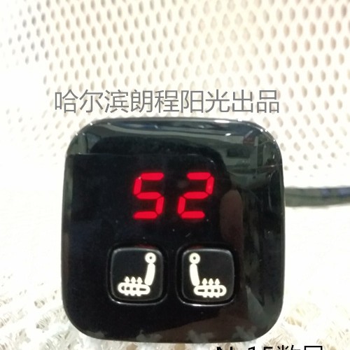 数显开关内置汽车座椅加热改装