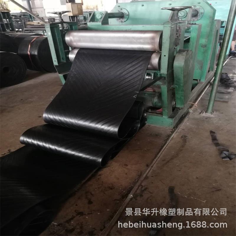 人字花纹防滑耐磨橡胶输送带