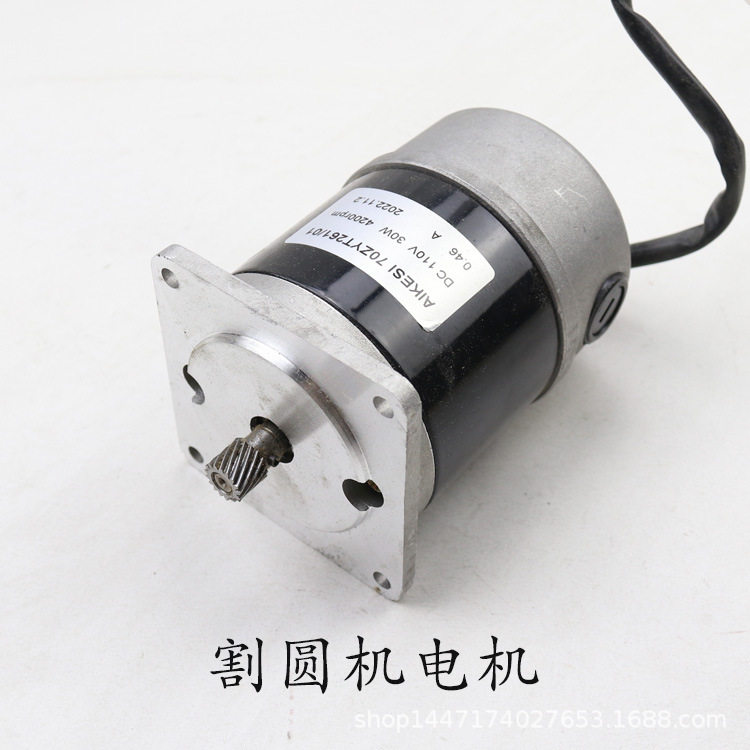 华威CG2-600/1000割圆机电机