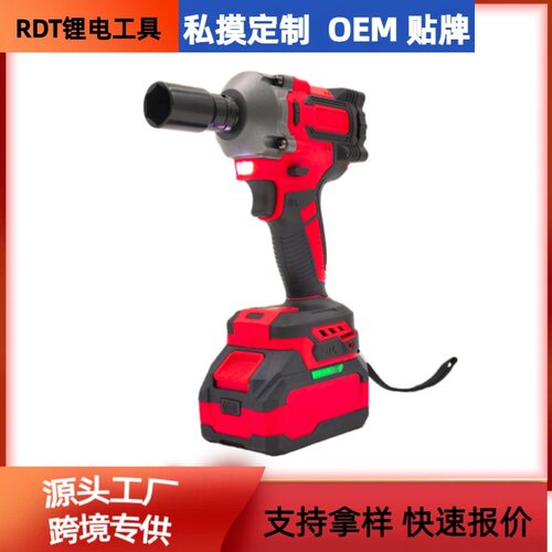 无刷锂电风炮扭力冲击扳手