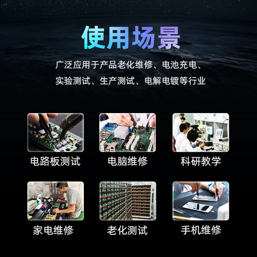高精度可调直流稳压电源恒流恒压维修15V 30V 60V可编程三路电源
