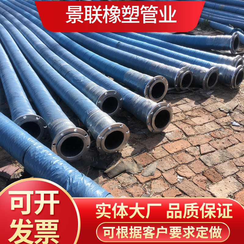 挖泥船法兰式钢丝骨架吸排泥管