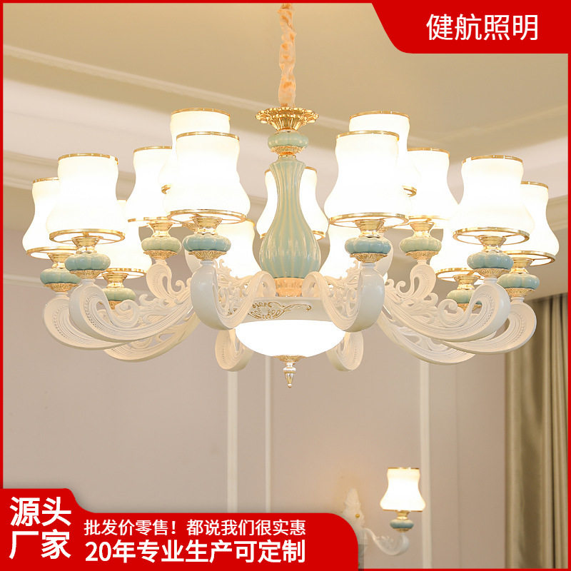 别墅欧式现代简约客厅灯 中山照明灯饰卧室餐厅灯具 创意大厅吊灯