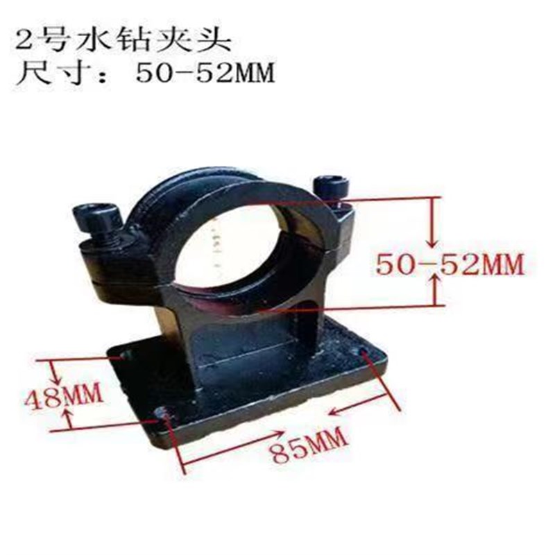 9P1E水钻机支架型通用手持水钻机固定架抱箍金都双高鼎坚