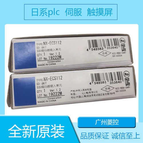 控制器PLC价格 高速计数 可编程 通信 CS1G-CPU42 CPM1A-30