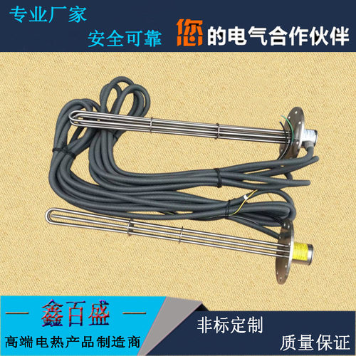 高品质工业油罐法兰加热器 插入式油桶水罐电热管 规格型号齐全