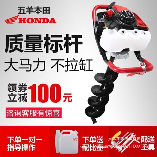 德国进口四冲程汽油地钻施肥打桩