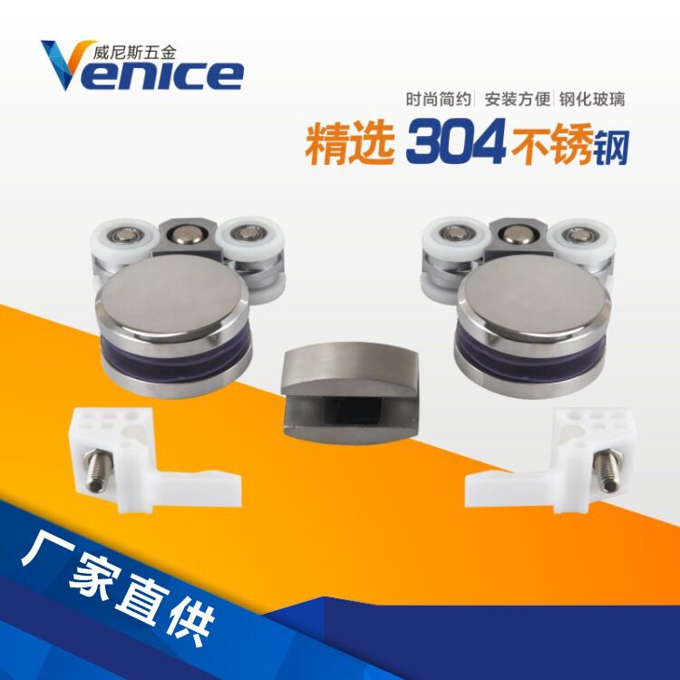 不锈钢移门滑轮谷仓浴室淋浴房吊轮五金配件推拉门精车轮子批发
