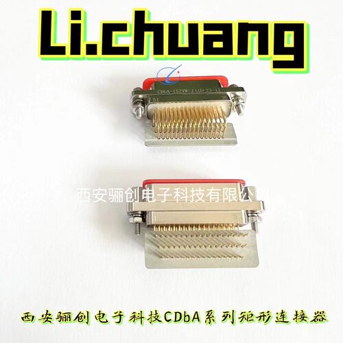 骊创矩形航插件CDBA-51ZYW-J J30J-15ZKP-300MM J30J-15TJL-300MM