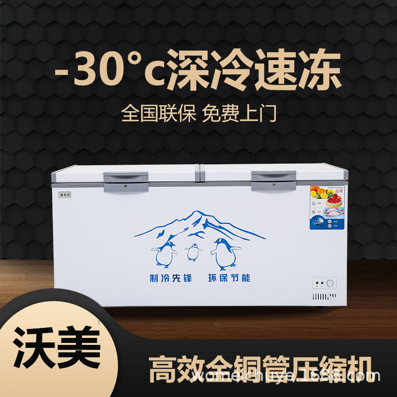 518冰柜商用大容量卧式冷藏冷冻铜管单温双开超市雪糕冰柜