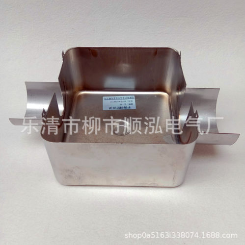 QJ4-50气体继电器防雨罩 继电器防雨罩QJ4-80 瓦斯继电器防尘罩