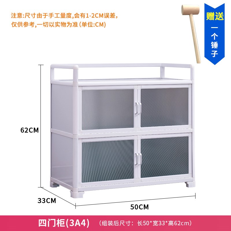 铝合金碗柜厨房橱柜收纳柜家用储物柜多功能经济型置物柜简易橱柜