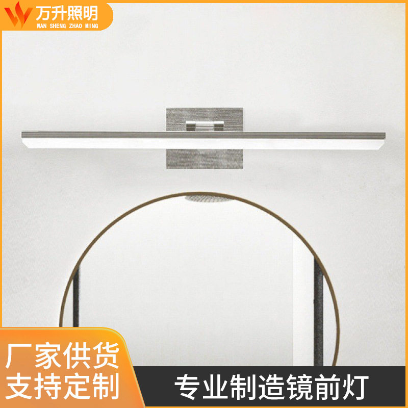 跨境镜前灯LED镜柜灯美规标准卫生间镜面灯浴室灯宽电压可配