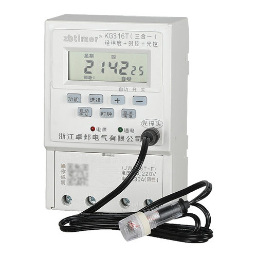 经纬时控开关220V路灯定时器