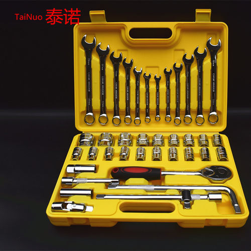 厂家直供39件套套筒组套工具汽修工具汽保工具组合工具
