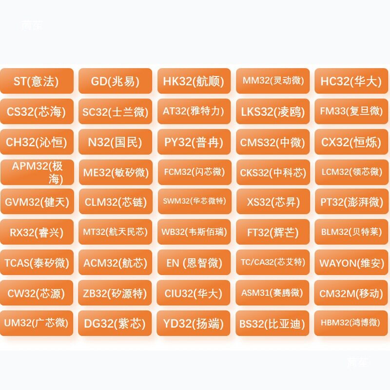 JLK国产32STM8GD32离线脱机烧录器在线dap调试
