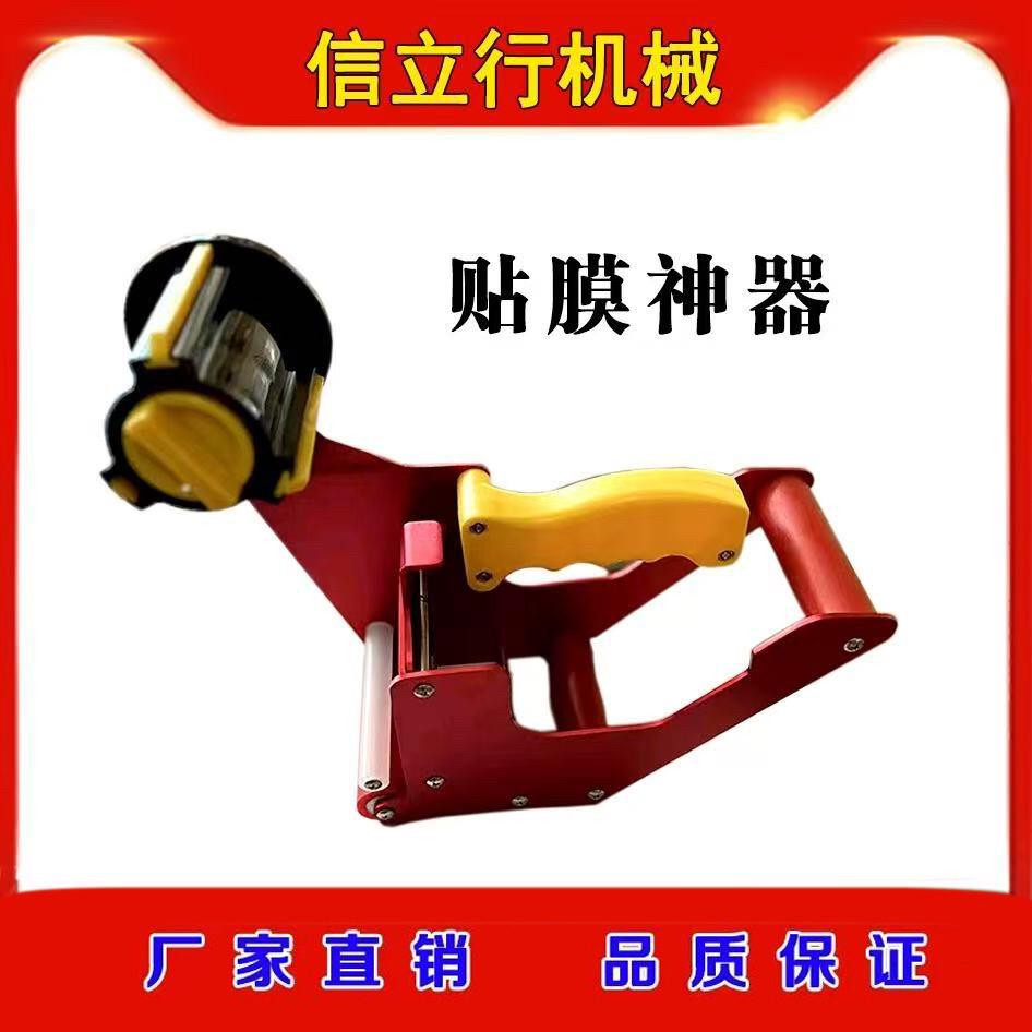 贴膜神器 门窗贴膜用 手动方便 省时省力快捷好用 快速贴膜