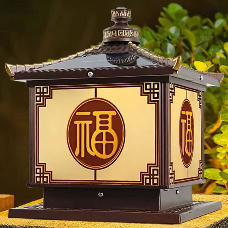 中式太阳能柱子灯户外防水别墅农村大门柱子灯室外庭院围墙景观灯