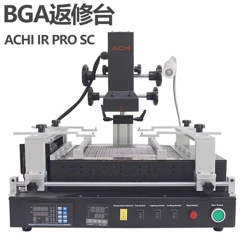 ACHIIRPROSC红外BGA返修台