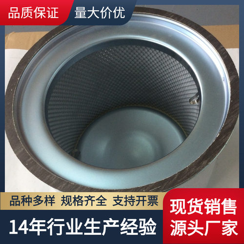 空压机油分芯54509435