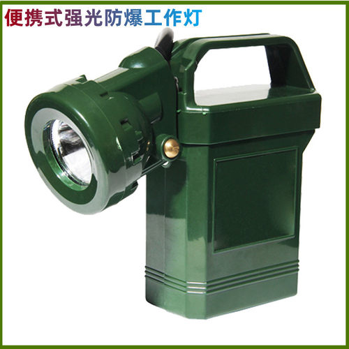 BAD303LED强光防爆便携工作灯