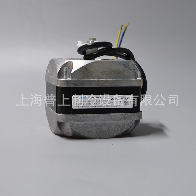 EBMPAPST冰柜展示柜罩极电机
