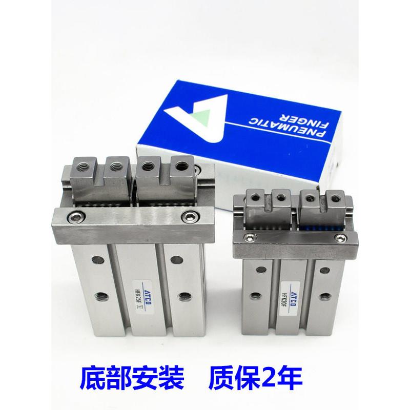 底部安装扁平气动手指气缸HFZ/HFK10F/16F/20F/25F/32/40图片
