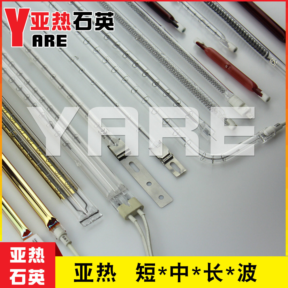 半镀金卤素石英红外线加热管