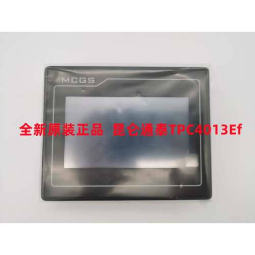 MCGS 4.3寸昆仑通态触摸屏TPC4013CI TPC4013Ef 人机界面
