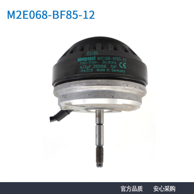 德国原装进口依必安派特 M2E068-BF85-12 100/110V 电机风扇