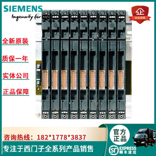S7-400ER2扩展支架高质量
