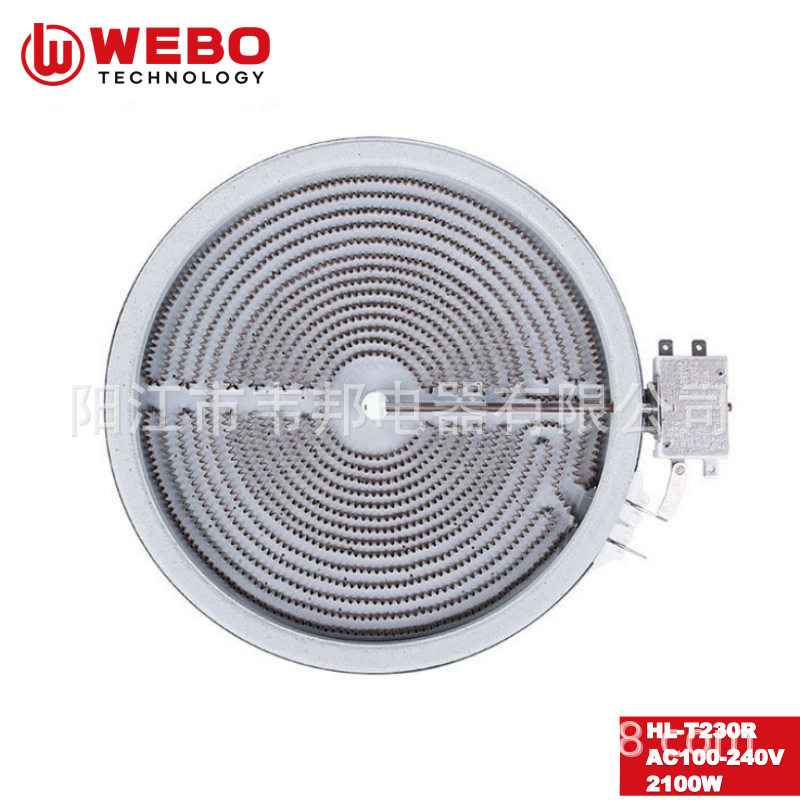 工厂电加热电陶炉发热盘红外线炉盘家用电器配件230mm大功率2100W