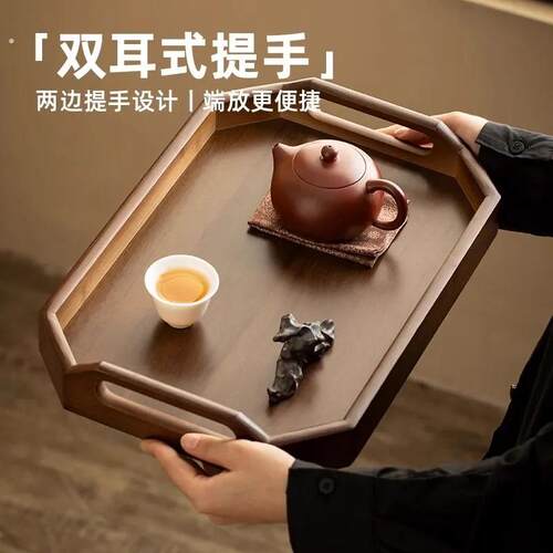 胡桃木质托盘茶盘2025新款家用中式点心干果创意竹木茶具盘子结婚