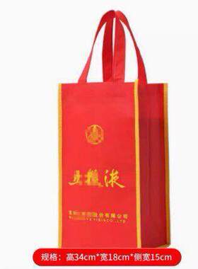 新款五粮液手提袋子单瓶五粮液礼品袋单瓶五粮液袋子单瓶五粮新款