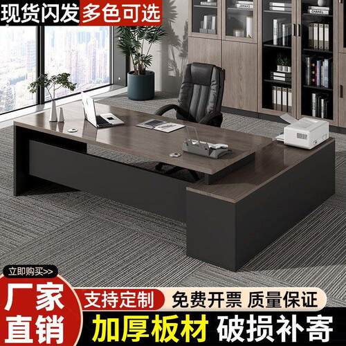 老板办公桌财务会计办公桌办公室桌椅组合爆款大容量储物经理桌子