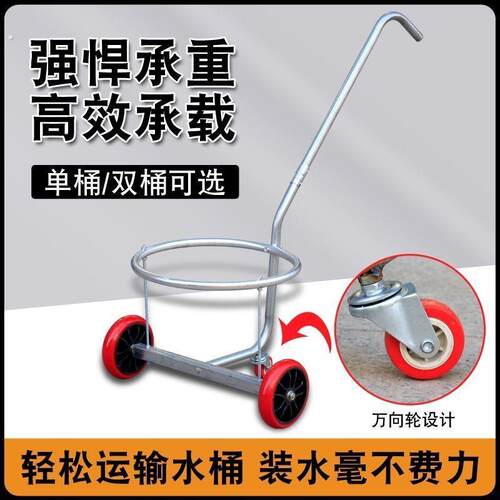 新加厚升级静音轮倒水车手拉式小推车倒垃圾运水桶农村家用泔水车
