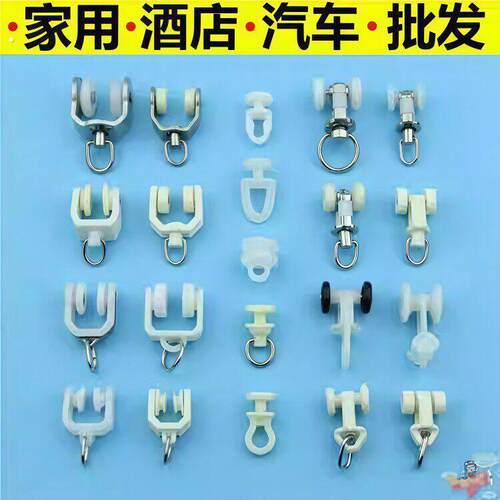 墙面静音窗帘滑轨 简约现代双导轨吊环 工字型滑轮配件