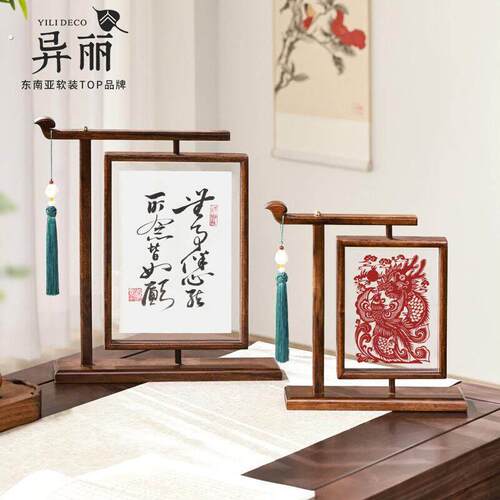 双面透明实木相框摆台旋转复古裱框中式国风礼物书法装裱画框