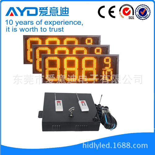 LED油价屏 丰埠LED价格牌 生产厂家