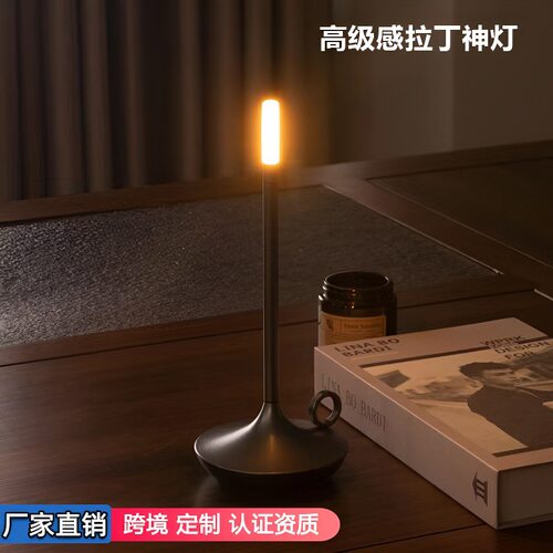 创意北欧阿拉丁神灯金属台灯充插电卧室床头高级感装饰台灯