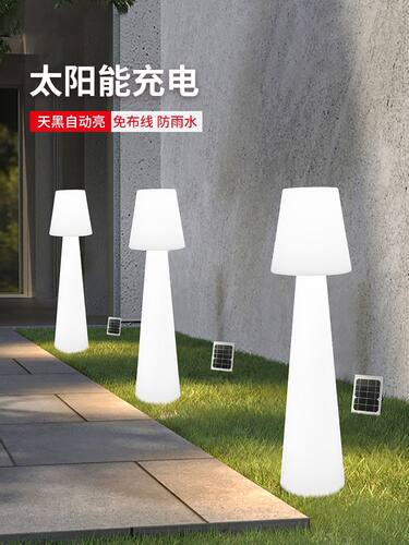 灯氛围灯草坪防水景观装饰灯室内落地豪华婚庆路引户外房间充电