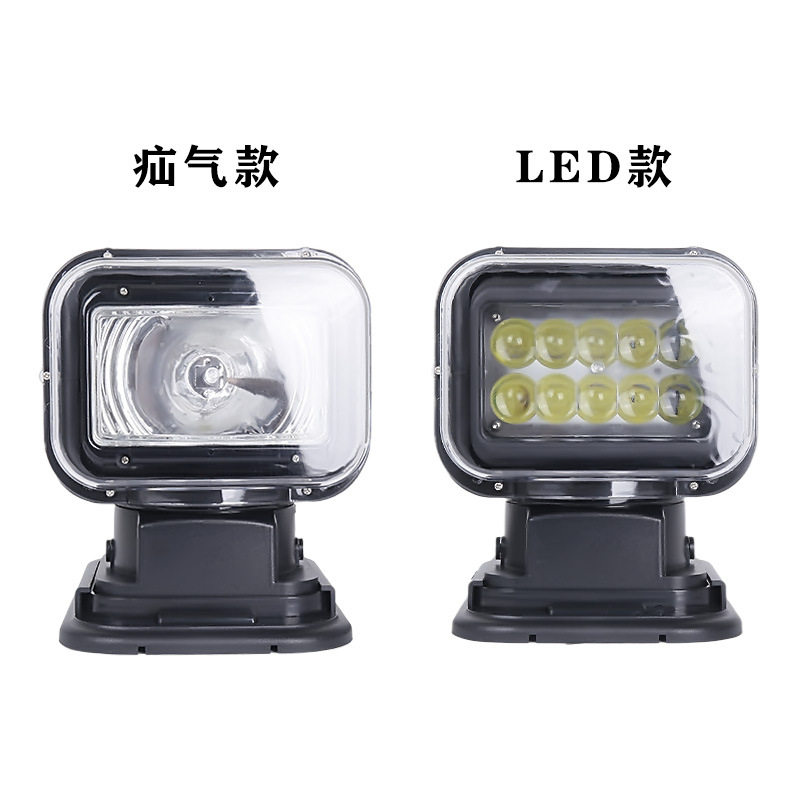 T5180遥控LED强光探照灯12V/24V