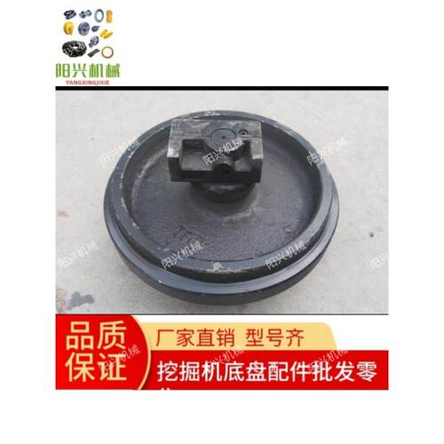 斗山XD60引导轮导向轮挖机涨紧轮油缸行走滚链轮配件地轮顶轮