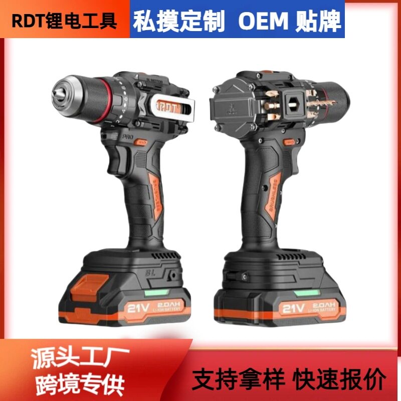 21V无刷锂电手电钻长续航