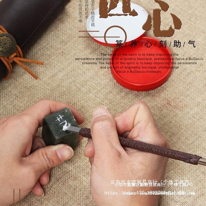 美耐特篆刻笔电动钨钢篆刻刀雕刻刀套装雕刻机手工木雕工具印章玉