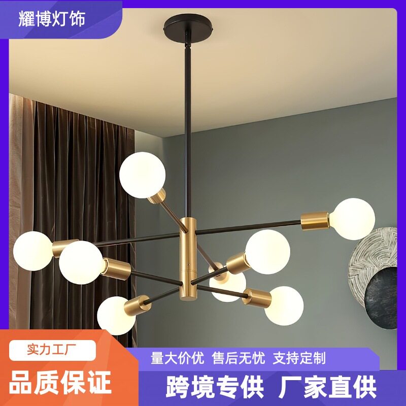 跨境亚马逊美式乡村复古工业风客厅餐厅分子吊灯卫星枝形吊灯