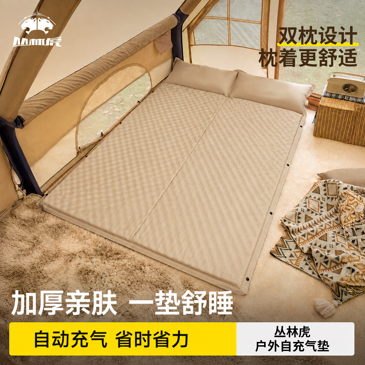 丛林虎气垫床户外露营帐篷充气床单人双人便携睡垫防潮自动充气