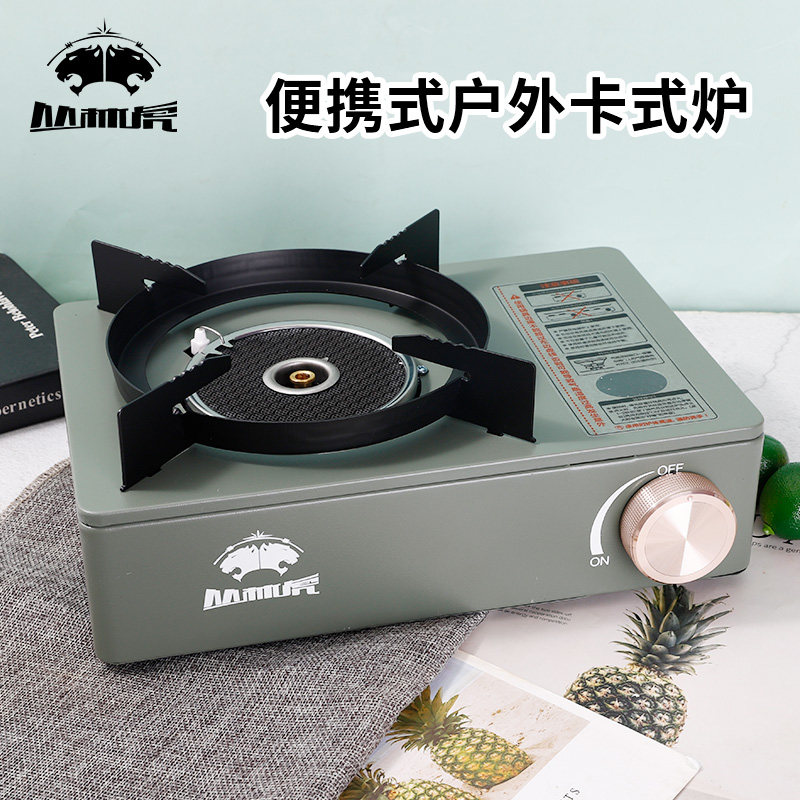 丛林虎卡式炉户外便携式野外炉具炊具卡斯卡磁炉灶燃气烧水煮茶