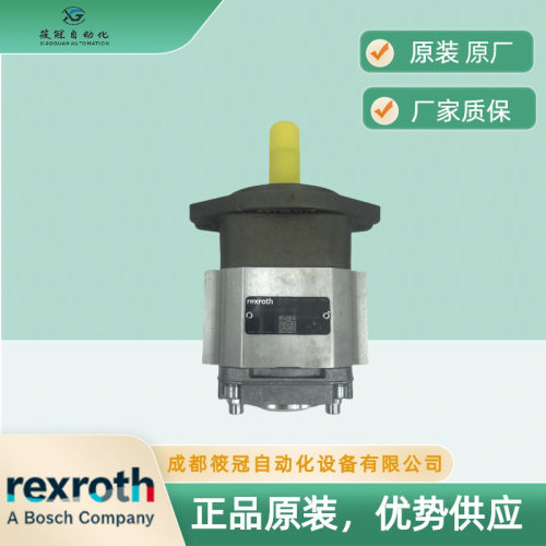 力士乐原装齿轮泵现货库存
